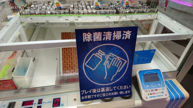  data-id=